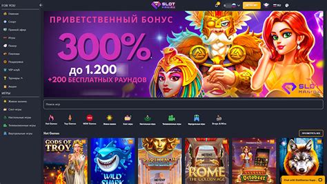 Казино slotmaniax промокод