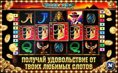 Казино slots-magic игровые автоматы