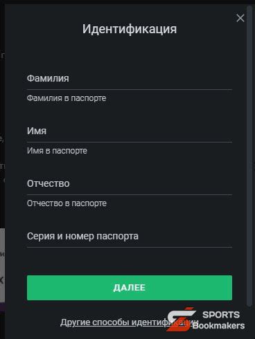 Leonbets мобильная версия android скачать бесплатно